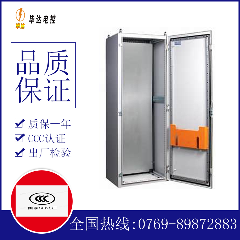 连江PS柜